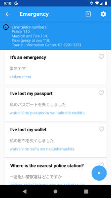 Screenshot of the application Learn Japanese Phrasebook - #6