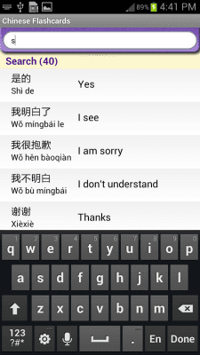 Screenshot of the application Chinese Vocabulary - #3