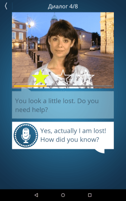 Screenshot of the application Speak King - #3