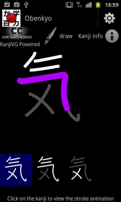 Screenshot of the application Obenyko - #6