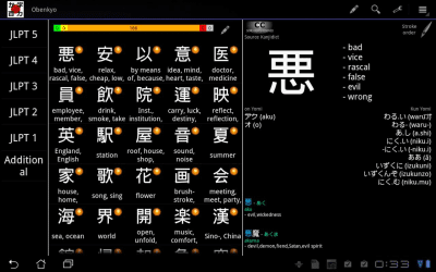 Screenshot of the application Obenyko - #7