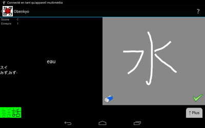 Screenshot of the application Obenyko - #10