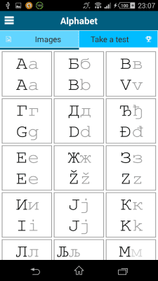 Screenshot of the application Serbian 50 languages - #4