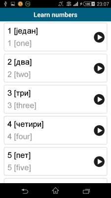 Screenshot of the application Serbian 50 languages - #5