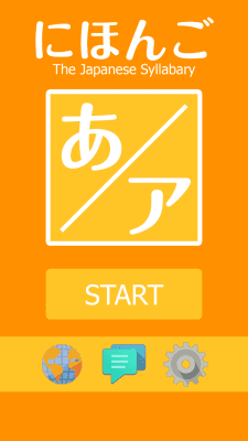 Screenshot of the application Japanese syllabic alphabet - #4