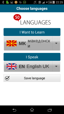 Screenshot of the application Macedonian 50 Languages - #1