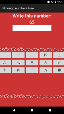 Screenshot of the application Japanese numbers for free - #5