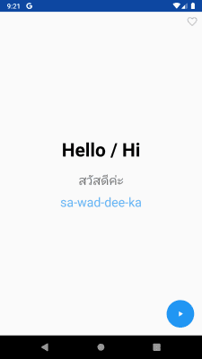 Screenshot of the application Learn Thai - Phrasebook - #3