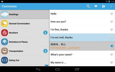 Screenshot of the application Learn Cantonese Phrasebook - #7