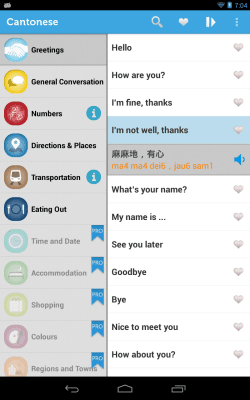 Screenshot of the application Learn Cantonese Phrasebook - #8