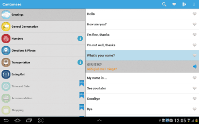 Screenshot of the application Learn Cantonese Phrasebook - #10