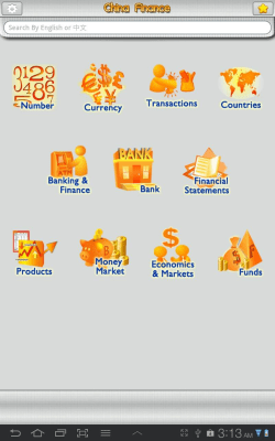 Screenshot of the application Financial Chinese - #5