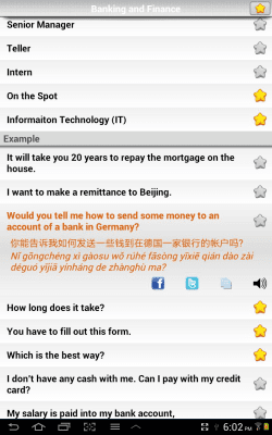 Screenshot of the application Financial Chinese - #6