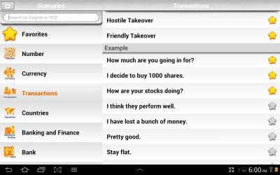 Screenshot of the application Financial Chinese - #7