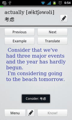 Screenshot of the application Memorize English Words - #4