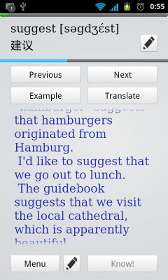 Screenshot of the application Memorize English Words - #5