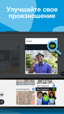 Screenshot of the application Rosetta Stone: Learning Languages - #7