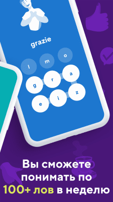 Screenshot of the application Drops - #3