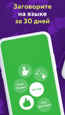 Screenshot of the application Drops - #4