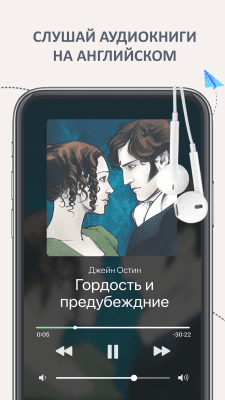 Screenshot of the application EWA: Learn English - English Lessons - #4