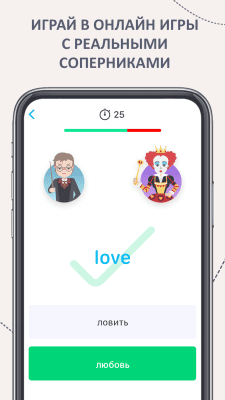 Screenshot of the application EWA: Learn English - English Lessons - #5