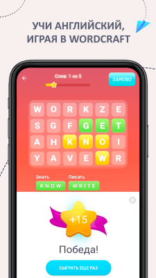Screenshot of the application EWA: Learn English - English Lessons - #6
