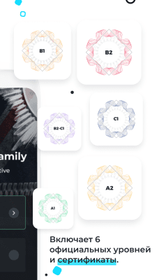 Screenshot of the application ABA English - #4