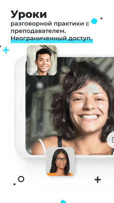 Screenshot of the application ABA English - #5