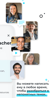 Screenshot of the application ABA English - #8