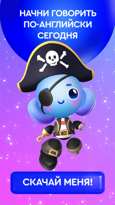 Screenshot of the application English for Kids with Robot Tutor Buddy - #3