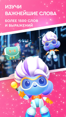 Screenshot of the application English for Kids with Robot Tutor Buddy - #6