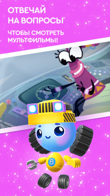 Screenshot of the application English for Kids with Robot Tutor Buddy - #8