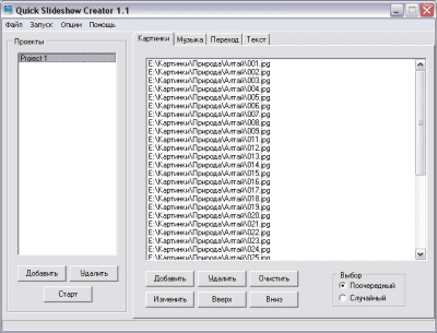 Screenshot of the application Quick Slideshow Creator - #3
