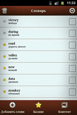 Screenshot of the application Pocket English: Listening - #4