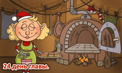 Screenshot of the application Christmas Countdown Free - #3