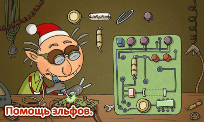 Screenshot of the application Christmas Countdown Free - #4