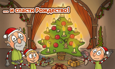 Screenshot of the application Christmas Countdown Free - #6