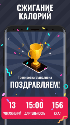 Screenshot of the application Lose Weight for Women - Workout at Home, Lose Weight at Home - #6