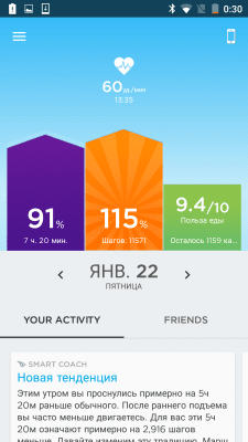 Screenshot of the application UP by Jawbone - #1