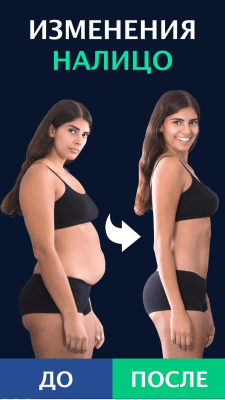 Screenshot of the application Lose weight in 30 days & Exercise - #6