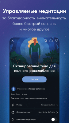 Screenshot of the application BetterSleep: Sleep and Meditation - #5