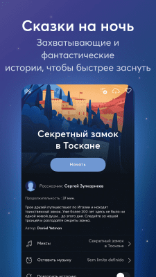 Screenshot of the application BetterSleep: Sleep and Meditation - #7