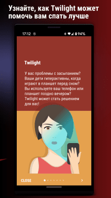 Screenshot of the application Twilight - #4