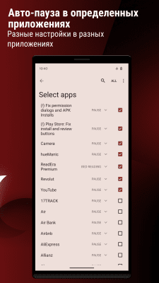Screenshot of the application Twilight - #7