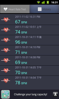 Screenshot of the application Heart Rate Tester - #3