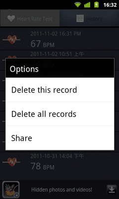 Screenshot of the application Heart Rate Tester - #4