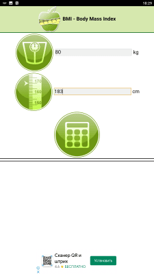 Screenshot of the application BMI calculator body mass index - #2