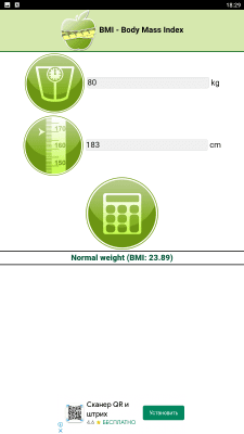 Screenshot of the application BMI calculator body mass index - #3