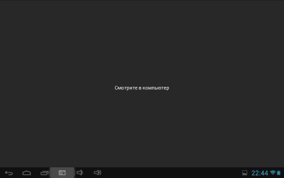 Screenshot of the application Good Vision (client) - #6