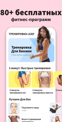 Screenshot of the application Glutes in 30 Days - Leg and Glute Exercises - #6